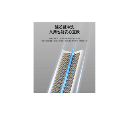 Philips AUT7005 廚下瞬熱飲水機