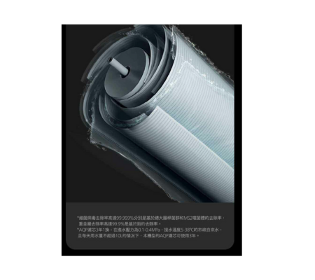 Philips AUT7005 廚下瞬熱飲水機