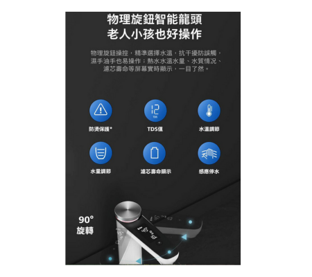 Philips AUT7005 廚下瞬熱飲水機