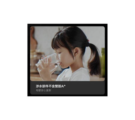 Philips AUT7005 廚下瞬熱飲水機