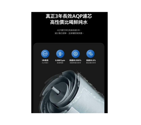 Philips AUT7005 廚下瞬熱飲水機