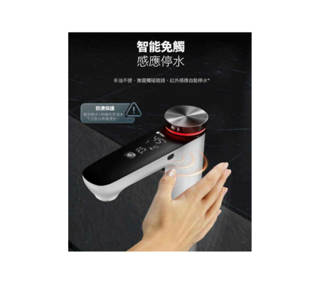 Philips AUT7005 廚下瞬熱飲水機