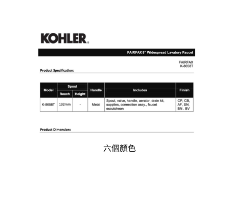 kohler ｜Fairfax™ 8"｜面盆龍頭