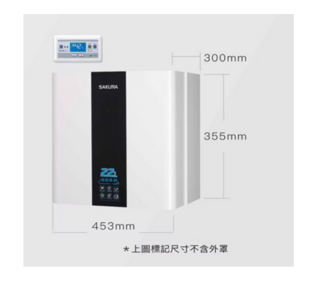 櫻花智能恆溫熱水器 SH2291