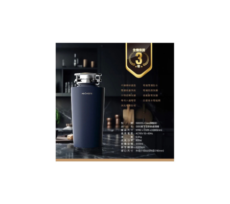 KitchenPro S800 廚下型廚餘處理機
