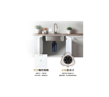 KitchenPro S800 廚下型廚餘處理機