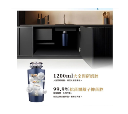 KitchenPro S800 廚下型廚餘處理機