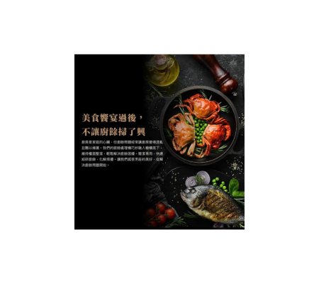 KitchenPro S800 廚下型廚餘處理機